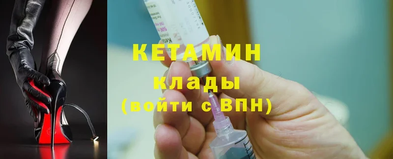 сколько стоит  mega ONION  Кетамин ketamine  Алексин 