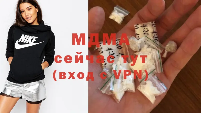 цены наркотик  Алексин  MDMA Molly 